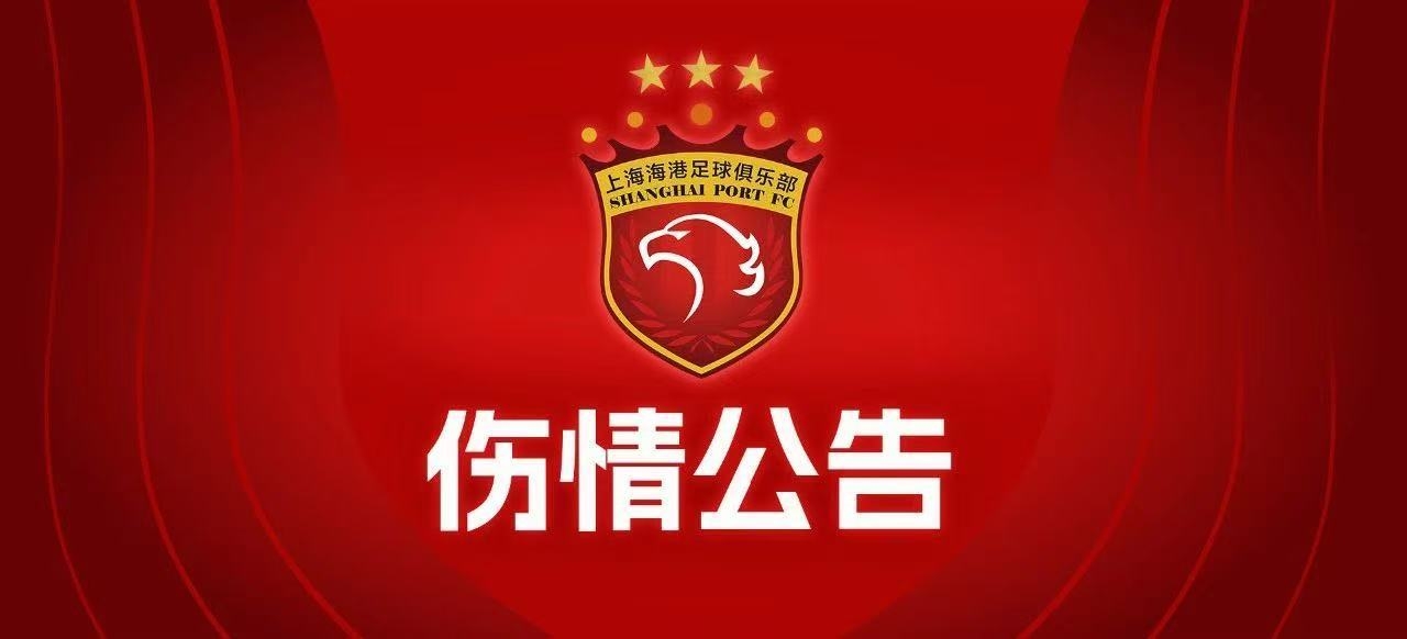 伤痛降临两员大将 官方确认颜骏淩脚踝受伤缺阵两到三周 吾米提江休战五周