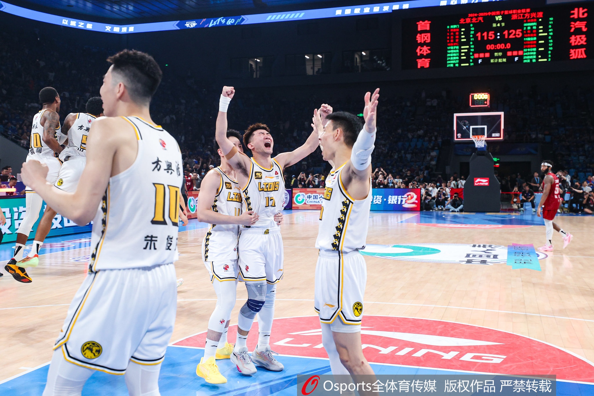 付政浩为浙江篮球和广厦送上祝福 大秋孙铭徽以及王博终于展现实力