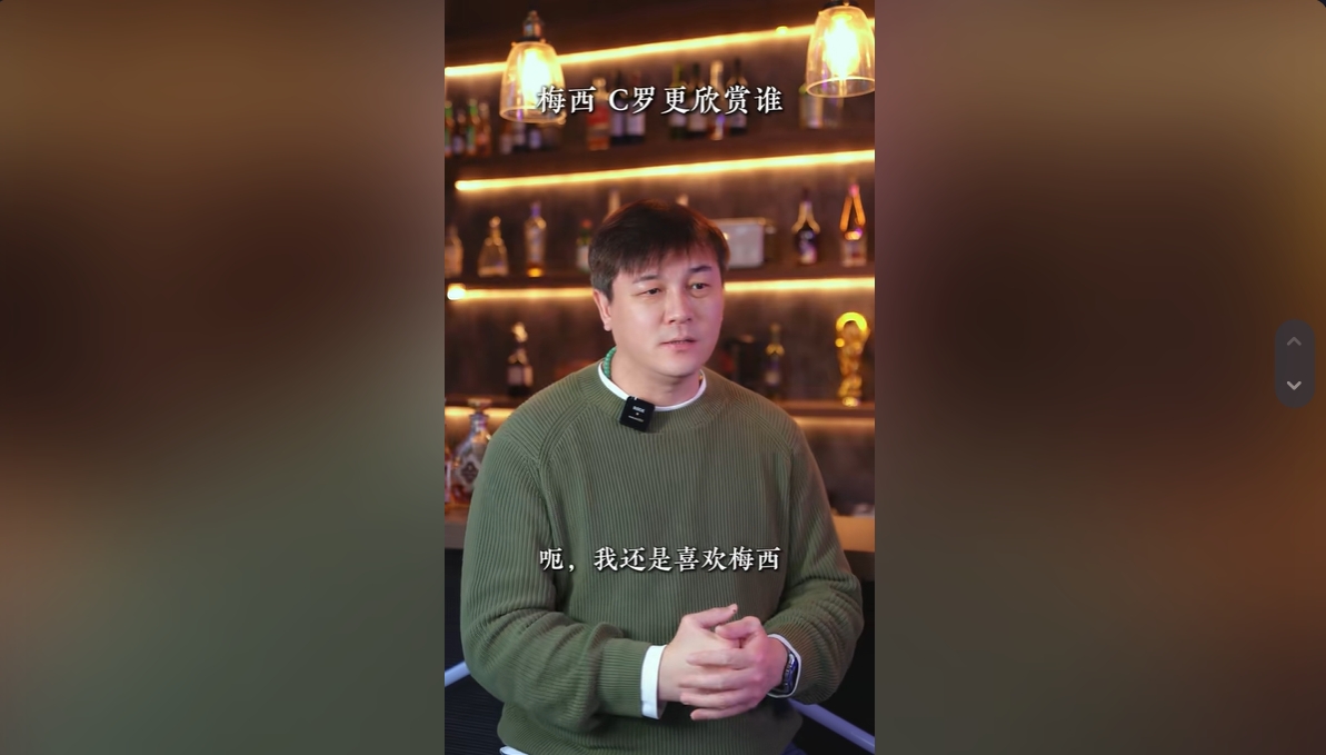 大张玉宁选梅西真是眼光独到 但C罗的心态更值得学习