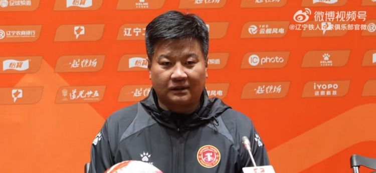 李金羽表示期待与大连鲲城共同奉献一场高水平的德比战