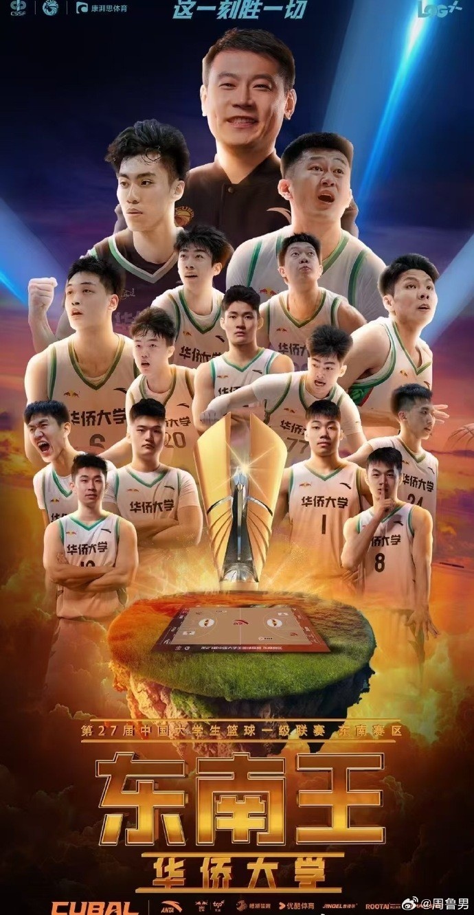 赵环宇：我认为这是我观看CUBAL以来最精彩的一场比赛，展现了极致的天赋与意誌力的较量
