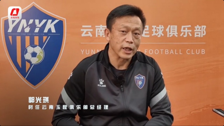 玉昆总经理对资本运作职业足球在中国的无奈表达