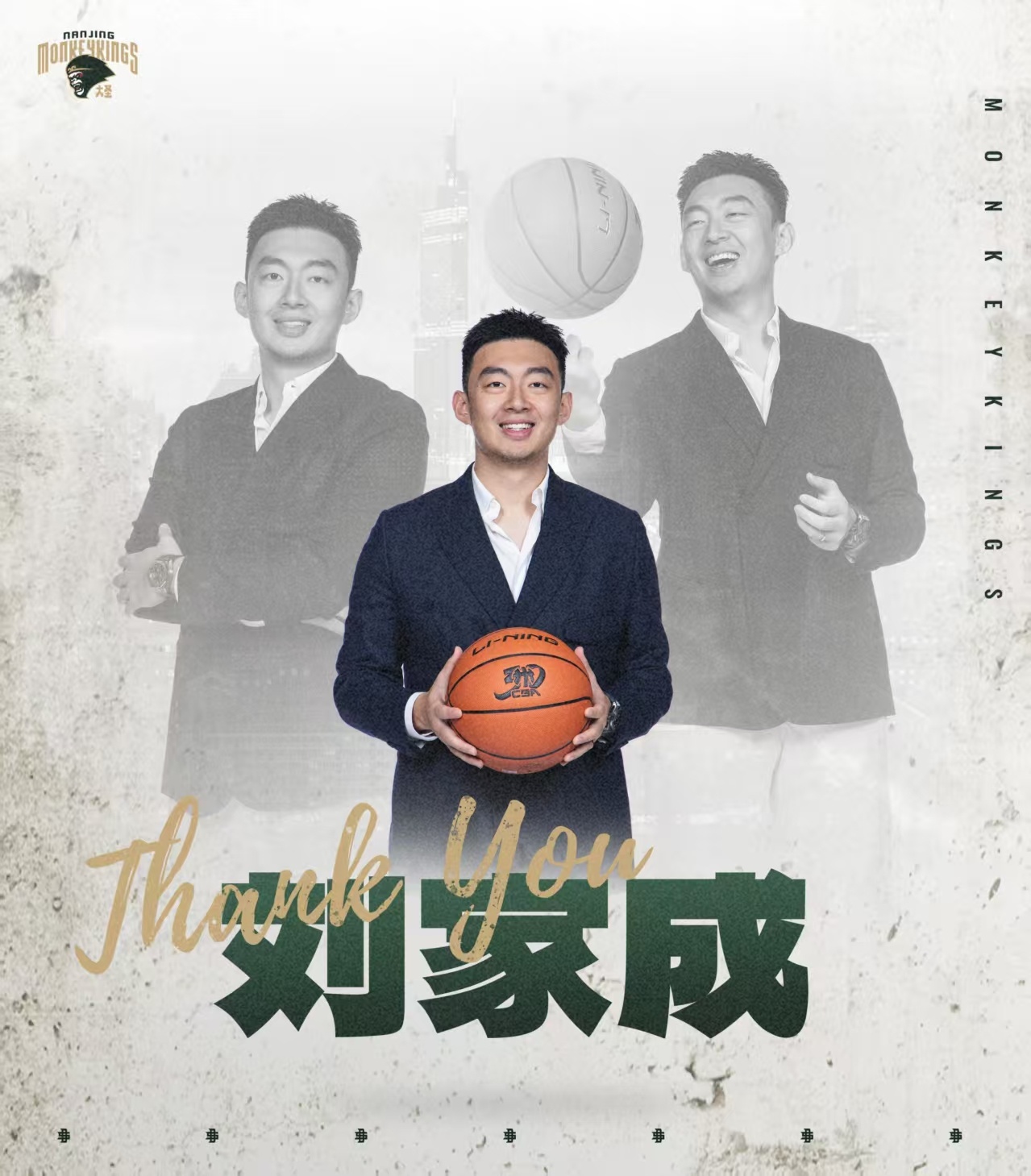 总经理转会大戏同曦愚弄球迷刘家成离任祝他好运不见了