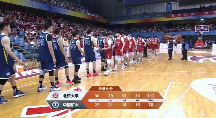 管子煜狂飙28分 昂萨尔贡献11分6篮板10助攻 北大队轻松战胜矿大晋级巅峰四强