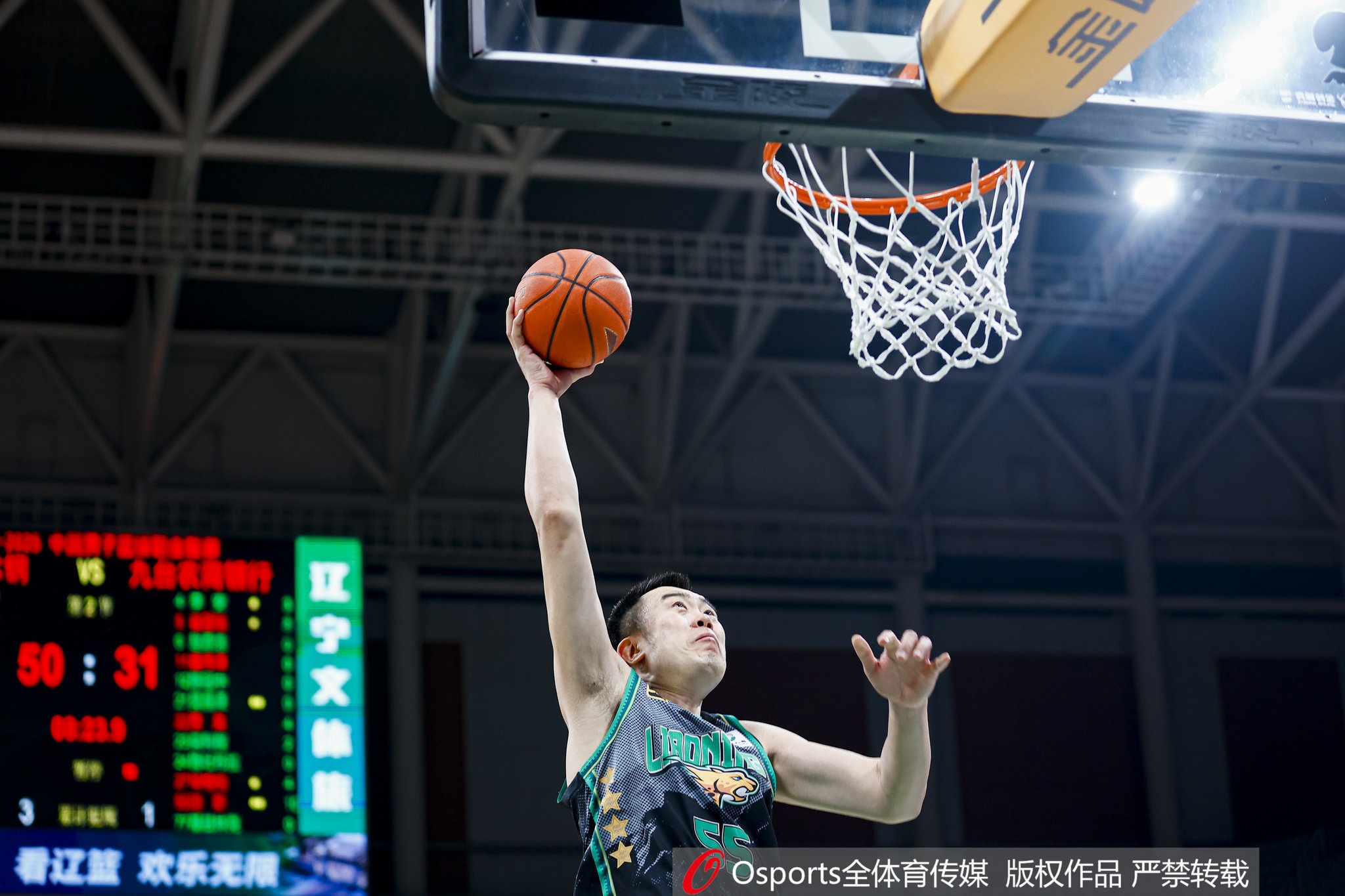 辽宁队早早锁定正赛资格 难道老将韩德君需要休假去旅游吗