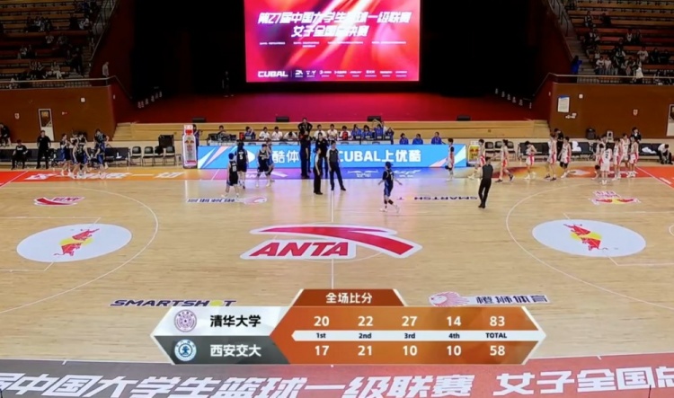 CUBAL女篮比赛 张涛贡献15分18篮板6助攻 高梓悦得16分6篮板 清华大学战胜西安交通大学