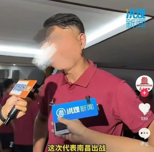 终身禁赛球员参与江西超级联赛 江西足协回应处罚已调整