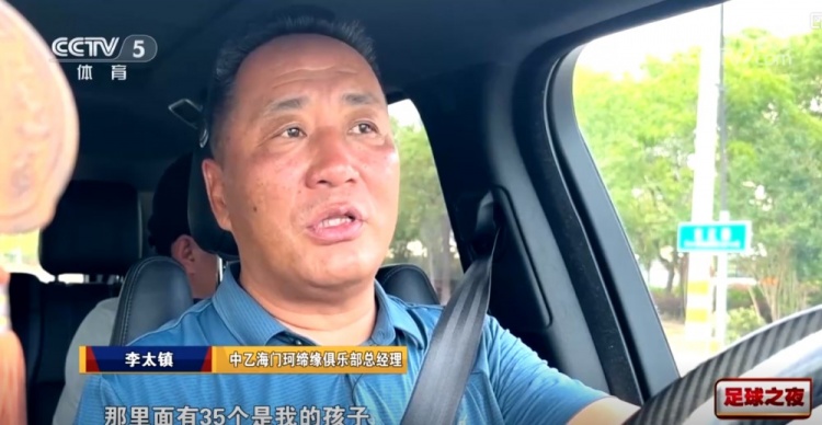 海门珂缔缘总经理表示苏超火爆令人意外仿佛为我们俱乐部量身定制