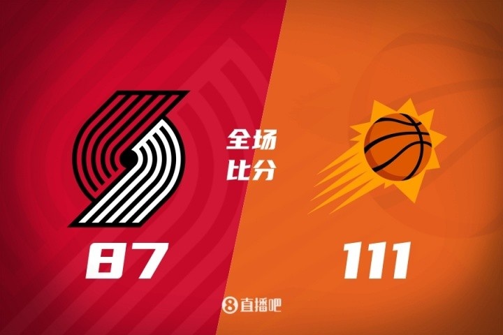 篮球夏季联赛杨瀚森缺席吕佩尔贡献14分8篮板开拓者三分球命中率低迷以24分差距不敌太阳