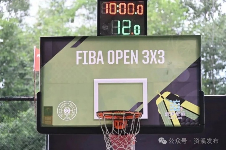 2025年FIBA公开赛三人制篮球江西首站圆满落幕 刘博文带领逸沁茶业斩获冠军