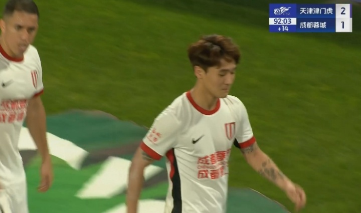 中足联联合相关部门抵制辱骂韦世豪妻子的行为并坚决打击