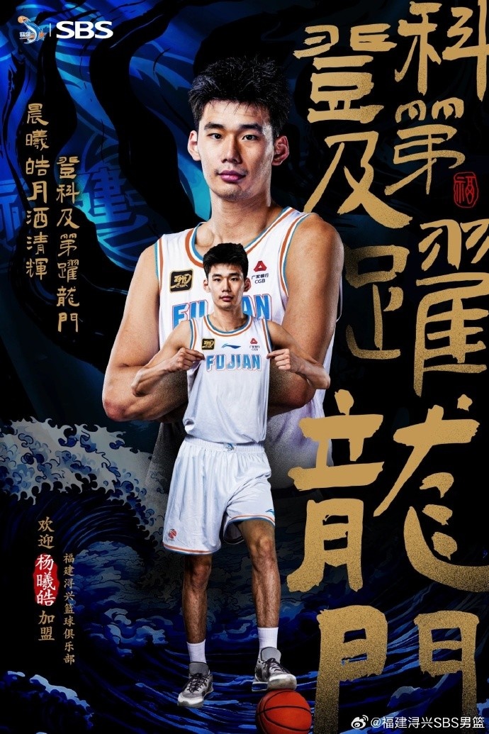 杨曦皓强调身为状元应保持谦逊 必须脚踏实地全力以赴每一场比赛