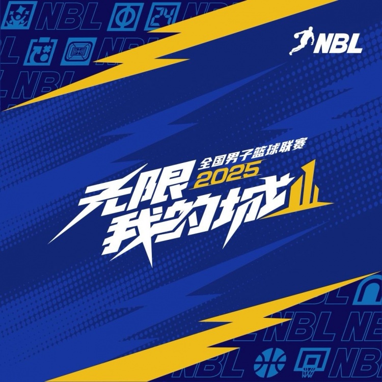 NBL常规赛今天全部结束 半决赛香港对阵石家庄 长沙对战合肥