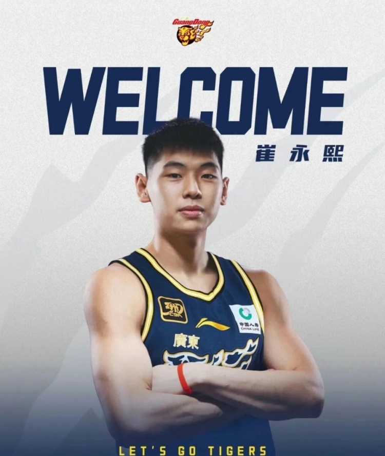 广东体育频道热闹了：崔永熙和焦泊乔携手加盟 广东队抢占未来先机